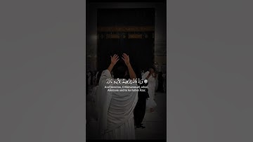 تلاوة تاخذك الى عالم آخر ♥😴|| #quran #القرآن_الكريم #ياسر_الدوسري