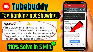 Tubebuddy not working | How To Fix Tubebuddy Tags Not Working | tubebuddy tag ranking not showing screenshot 5