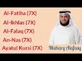 Mishary Alafasy I 7X  Al Fatiha, Al Ikhlas, Al Falaq, An Nas, and Ayatul Kursi I With No Ads