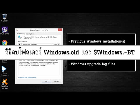 วีดีโอ: โฟลเดอร์ Windows Installer คืออะไร?