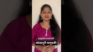 मृत्युलाही नम्र करायला शिकवणारी कोल्हापुरी माणुसकी | Tatya Nikam | Kolhapur |