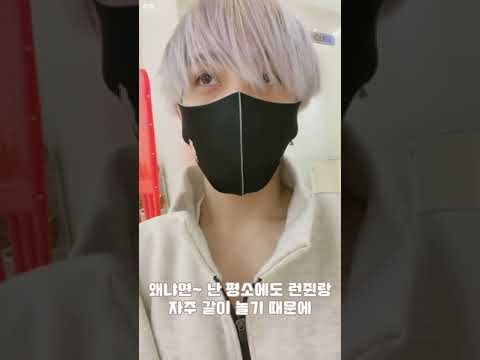 [Way/NCT] 요즘 런쥔이랑 더 친해지는 양양🐑 + 🦊🐑🐱서핑 컨텐츠 스포!?