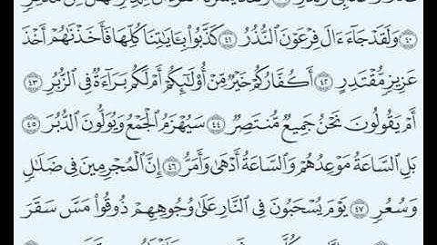 TAFSIIRKA:◇:سورة القمر من٣٠-٤٠:◇:SH:-MAXAMAD CABDI UMAL حفظه الله