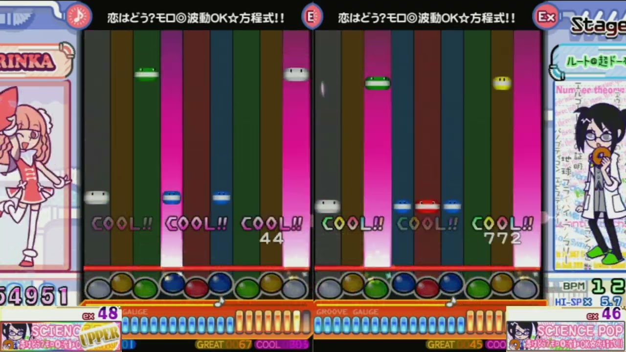 [pop'n music 通常/UPPER比較部] 理系ポップ/恋はどう？モロ◎波動OK☆方程式！！EX 正規比較