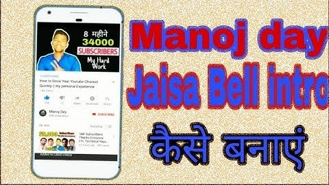 Manoj day jaisa subscribe and Bell intro kaise banaye / how to make 3D sub and Bell intro