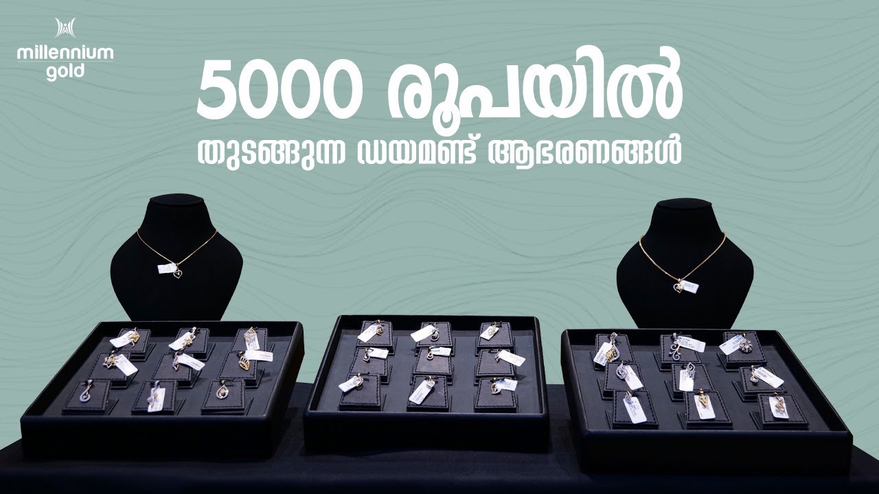 5000 രൂപയിൽ തുടങ്ങുന്ന ഡയമണ്ട് ആഭരണങ്ങൾ | Gold Fest | Millennium Gold & Diamonds