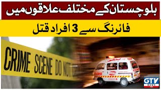 Balochistan Ke Mukhtalif Elaqo Mai Shooting | GTV News Resimi
