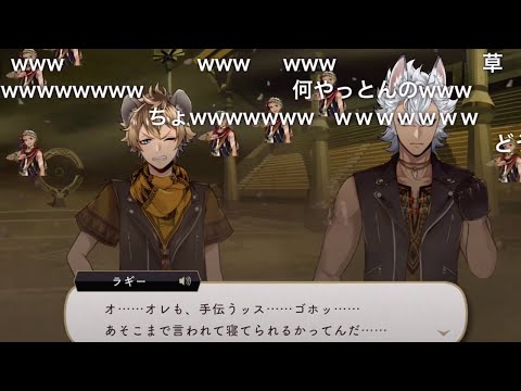 【コメ付き】カリムを増やせるユニーク魔法を持っている実況者のカリム増殖シーン【ツイステ】【ツイステッドワンダーランド】【ニコニコ動画より転載】 #ツイステ#ツイステッドワンダーランド#チマ