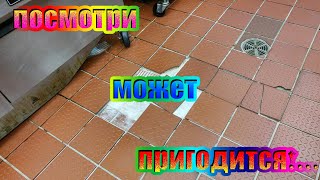 EASY removal of Soviet-era floor tiles. A practical life hack.