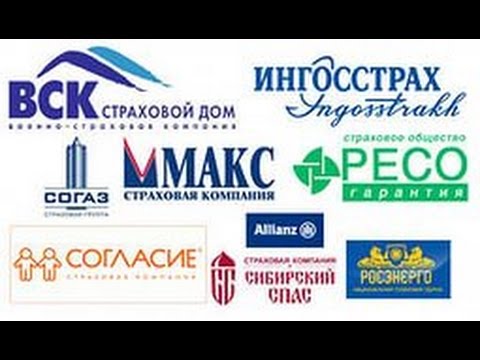 Росэнерго Осаго Онлайн Купить Тула