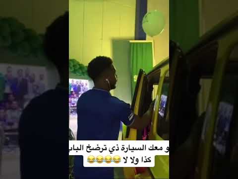 فيديو: لماذا تم إنشاء يوم شاروس؟