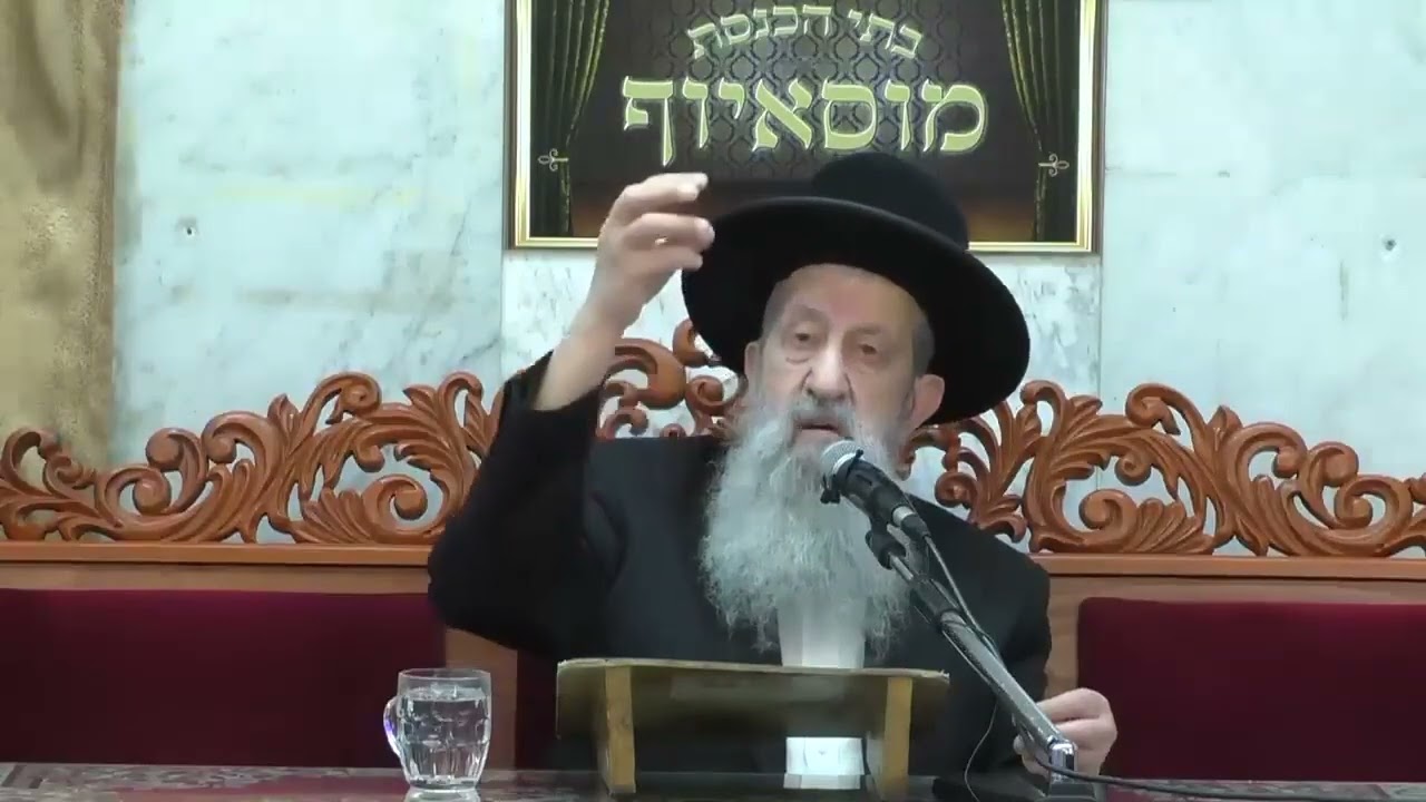 הרב בן ציון מוצפי • מצוות עשה מהתורה לשמוע קול שופר בראש השנה הלכות ומנהגים ומעלת השופר • אלול תשע