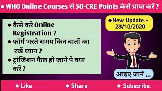 RCI से 50-CRE_Points प्राप्त करने के लिए Online Registration कैसे करें? WHO Online Course| 50CRE_RCI