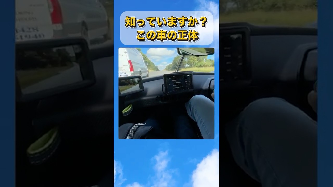 F1の天才設計者(エイドリアン・ニューウェイ)が手がけた、「公道を走れるF1」という言葉すら生ぬるい、狂気のハイパーカー