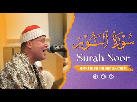             22 11 2025 تلاوة رائعة