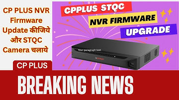 CP Plus NVR Firmware For STQC Camera || CP Plus STQC NVR Firmware Upgrade || CP Plus STQC Firmware