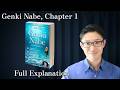 Read Genki Nabe with Kaname | Chapter 1