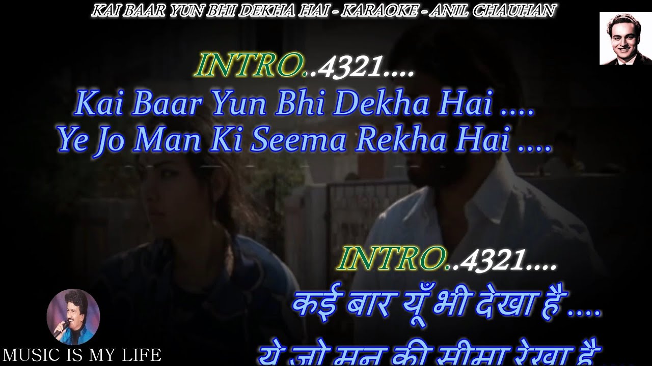 Kai Baaar Yun Bhi Dekha Hai Karaoke With Scrolling Lyrics Eng. & हिंदी Kai Baaar Yun Bhi Dekha Hai Karaoke With Scrolling Lyrics Eng. & हिंदी