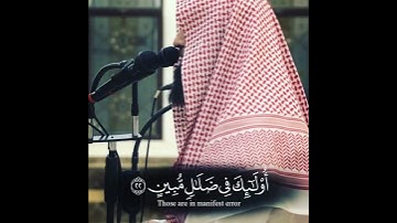 #قران #تلاوة #جمعة_مباركة #عبد_الرحمن_مسعد #راحة