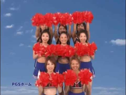 PGSホーム・CM チアガール　編