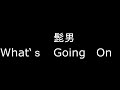 Official髭男dism What&#39;s Going On