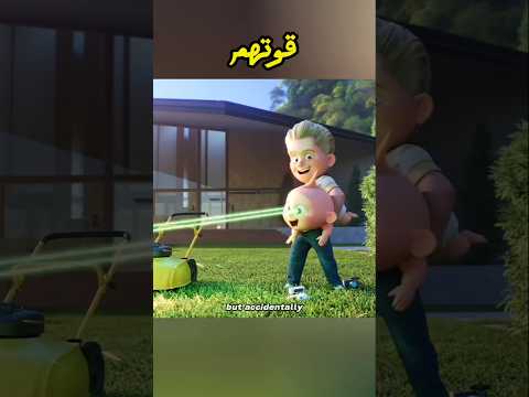 عائلة تمتلك قوة خارقة Shorts كرتون فيلم انمي اسراء نبيل اكسبلور 