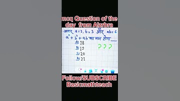 If a=2, b=3 and ab=6 then find the value of a^2 + b^2 +ab ? Please give the right option #mathstrick