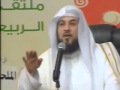 الشيخ محمد العريفي _ دعاء النبي يونس ( ذا النون )