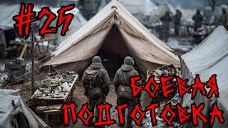 видео: #25 ПОДГОТОВКА И ЗАКУПКА В РАДИАЦИЮ (ВЫЖИВАНИЕ) |В DAYZ НЕУДЕРЖИМЫЕ 2024-2025 (ЗИМА) DEER ISLE PVP картинка: #25 ПОДГОТОВКА И ЗАКУПКА В РАДИАЦИЮ (ВЫЖИВАНИЕ) |В DAYZ НЕУДЕРЖИМЫЕ 2024-2025 (ЗИМА) DEER ISLE PVP