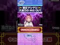 音圧マシマシ大迫力のIRIS OUTバーチャルうたじまん #音門るき #JOYSOUND #vtuber #カラオケ #歌枠 #Shorts