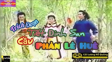 Trích Đoạn Cải Lương | TIẾT GIA - TẬP 5: TIẾT ĐINH SAN CẦU PHÀN LÊ HUÊ _ Vũ Linh, Ngọc Huyền