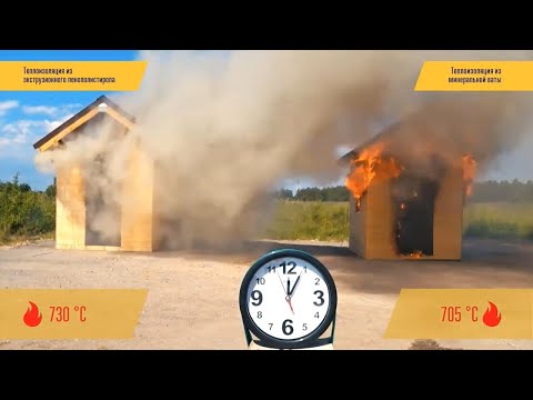 Пенопласт не горит!!!