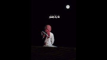 #راحة_نفسية #القرآن_الكريم #تلاوة_خاشعة #صوت #الجميلة #quran