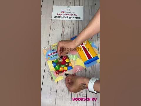 Цветняшки - поздравляшки - YouTube