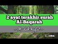 2 ayat terakhir surah Al - Baqarah mudah hafal dalam bahasa rumi