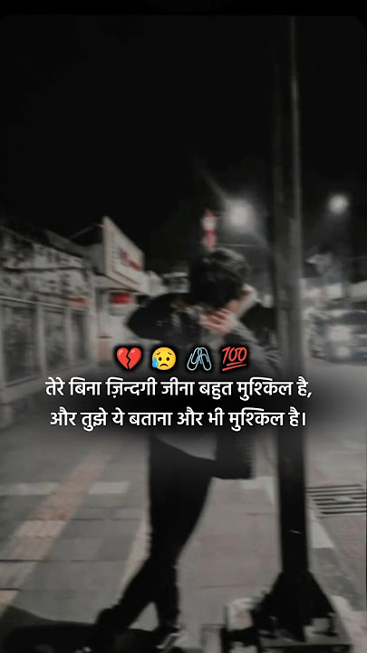 Chahat ki khushbu #love #shortsfeed #shorts #trending #ringtone #foryou