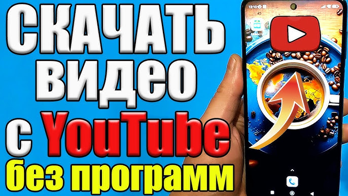 Фильмы на телефон моб