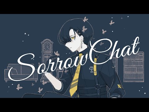 【歌ってみた】SorrowChat / Covered by Nyiz