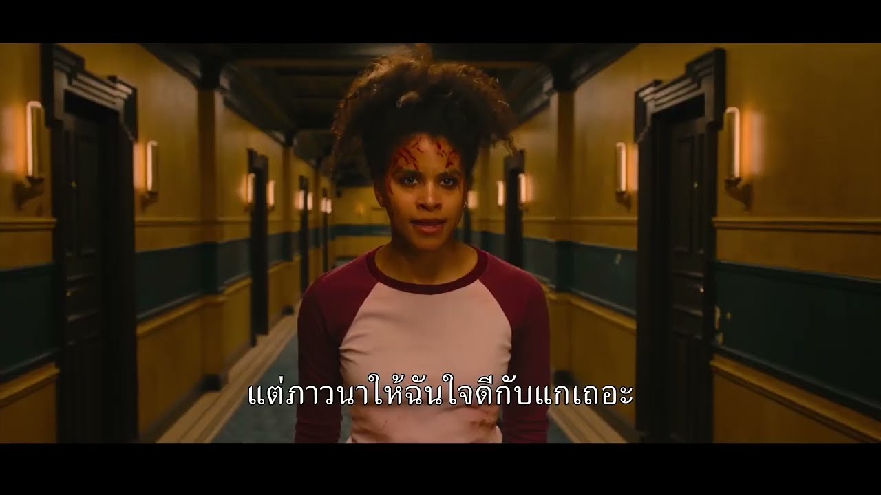 [ตัวอย่าง]  ทีวีสเปเชียล พบกับ They Will Kill You | 5 เม.ษ.69 | one31