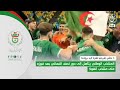 كأس إفريقيا لكرة اليد برواندا - المنتخب الوطني يتأهل إلى دور نصف النهائي بعد فوزه على منتخب أنغولا