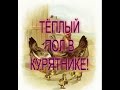Делаем пол в курятнике своими руками