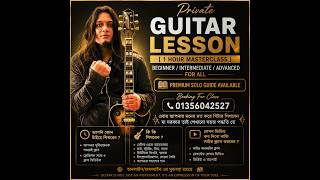 Beginners Guitar Chord Lesson in Bangla Tutorial | Romo Romio Guitar Academy 🎸