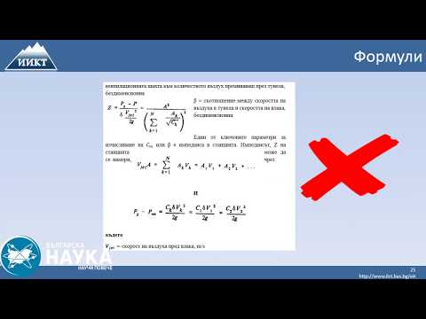 Видео: Как да оформите корсетен колан: 10 стъпки (със снимки)