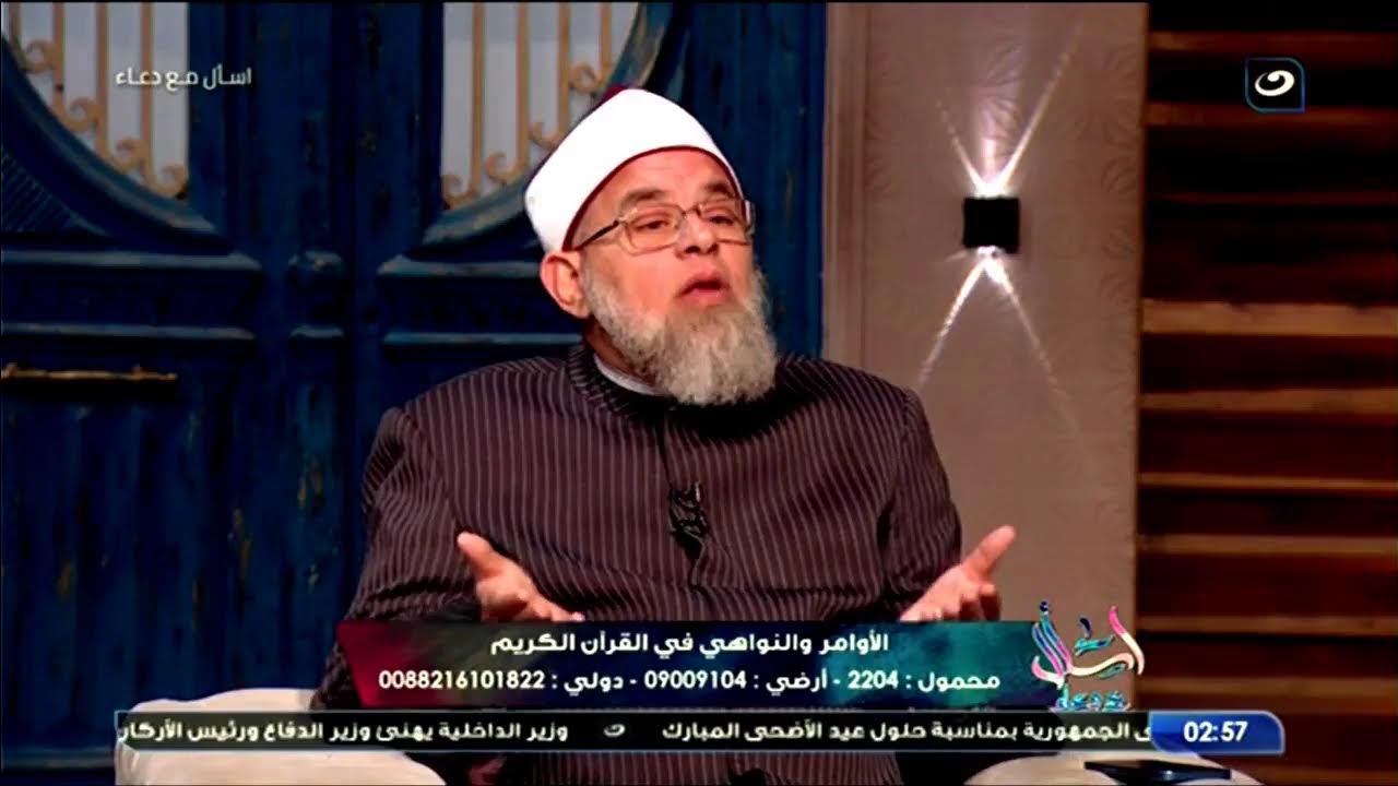 بث مباشر | حلقة جديدة من برنامج اسأل مع دعاء - الخميس 13 يونيو 2024