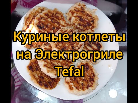 Видео: Хүнсний ногооны котлетыг будаагаар хэрхэн яаж хоол хийх талаар