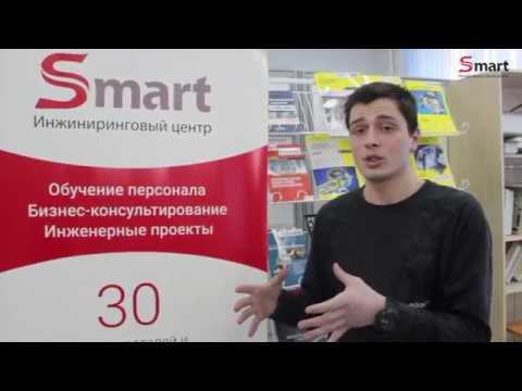 Курсы обучения автоэлектриков - центр SMART