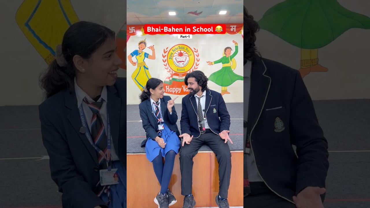 Bhai Bahen in School 😂 #shorts #teratrigun #bhaibahen