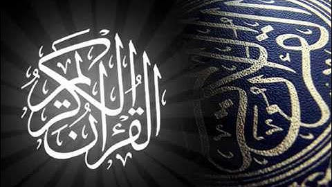 القارئ عبدالمجيد الأركاني ,, سورة الواقعه ,,