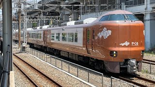 【新型273系】特急やくも11号出雲市行き岡山発車後車内放送