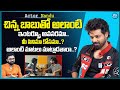 Actor Nandu Exclusive Interview | చిన్న పిల్లాడితో అలాంటి మాటలు అవసరమా..? | #psychsidhartha